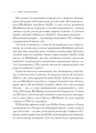 Фото Netflix і культура інновацій 5