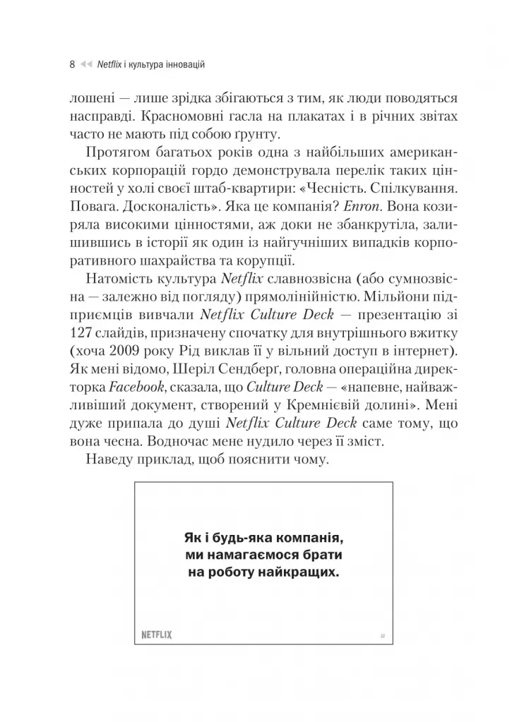 Hidden Product Image 7