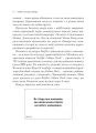 Фото Netflix і культура інновацій 7