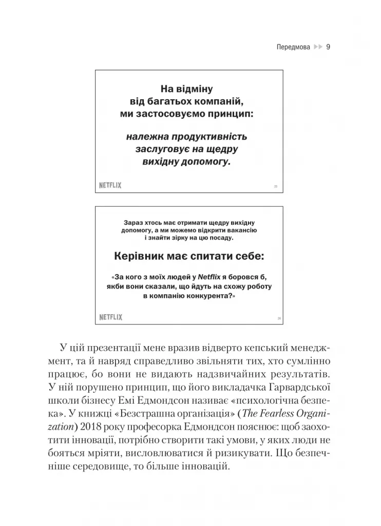Hidden Product Image 8