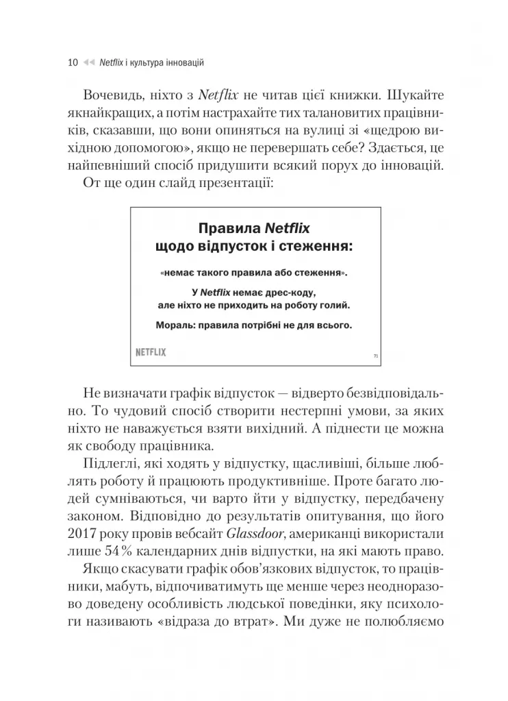 Hidden Product Image 9