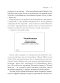 Фото Netflix і культура інновацій 10