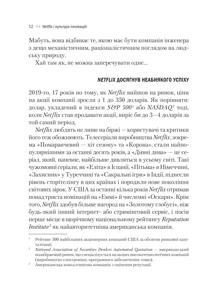 Hidden Product Image 11