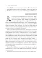 Фото Netflix і культура інновацій 13