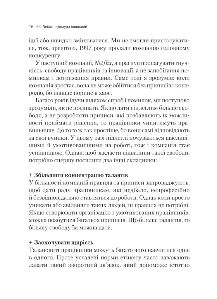 Hidden Product Image 15