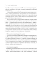 Фото Netflix і культура інновацій 15