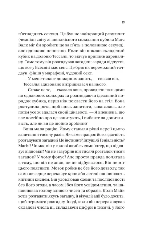 Hidden Product Image 11