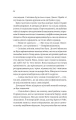 Фото Майстер загадок 16