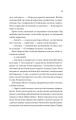 Фото Майстер загадок 17