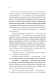 Фото Майстер загадок 18