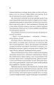 Фото Майстер загадок 20