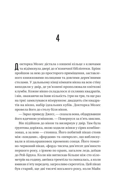 Hidden Product Image 21