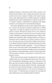 Фото Майстер загадок 22