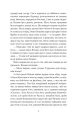 Фото Привіт, красуне 4