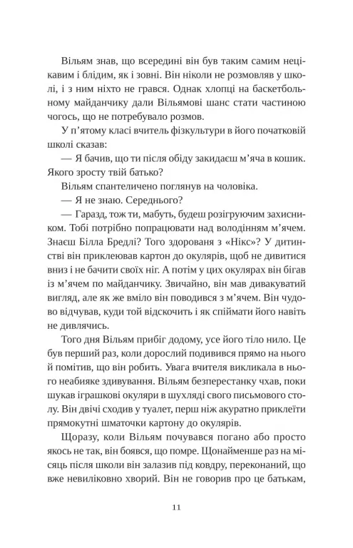 Hidden Product Image 6