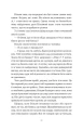 Фото Привіт, красуне 6