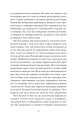 Фото Привіт, красуне 8