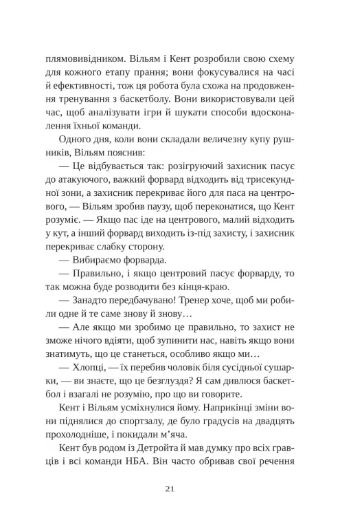 Hidden Product Image 14
