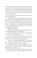 Фото Привіт, красуне 14
