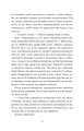Фото Привіт, красуне 15