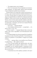 Фото Привіт, красуне 16