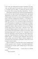Фото Привіт, красуне 20