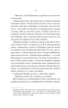 Фото Нічні патрулі 8