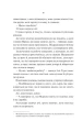 Фото Нічні патрулі 12