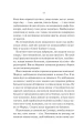 Фото Нічні патрулі 18