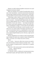 Фото Вчитель 4