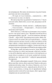 Фото Вчитель 8