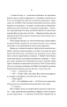 Фото Вчитель 9