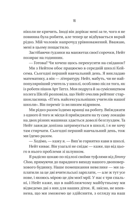 Hidden Product Image 10