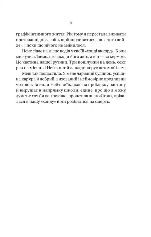 Hidden Product Image 11