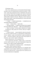 Фото Вчитель 13