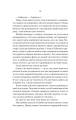Фото Вчитель 14