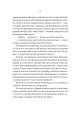 Фото Вчитель 16