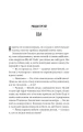 Фото Вчитель 17