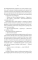 Фото Вчитель 19