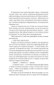 Фото Вчитель 22