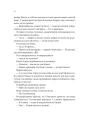 Фото На гачку 10