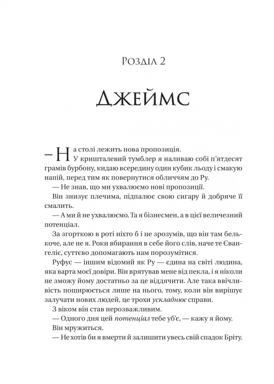 Hidden Product Image 12