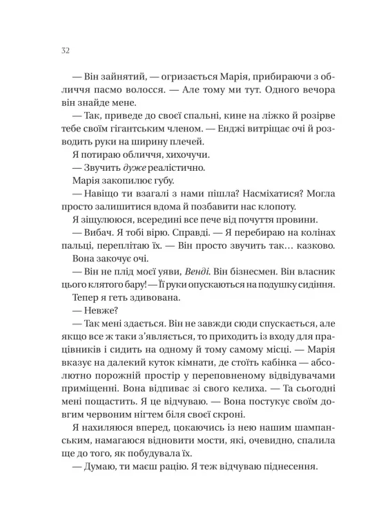 Hidden Product Image 22
