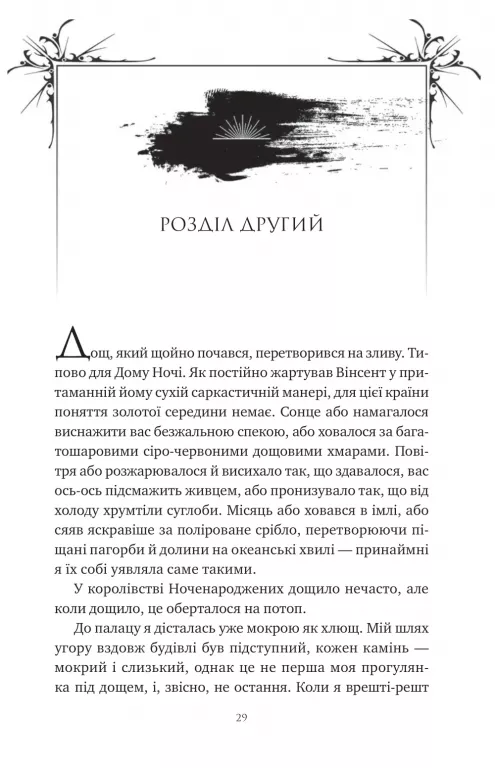 Hidden Product Image 24