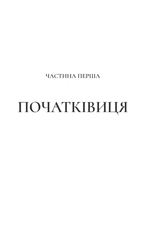 Hidden Product Image 6