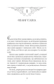 Фото Прокляття справжнього кохання 5