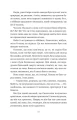 Фото Прокляття справжнього кохання 6