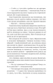 Фото Прокляття справжнього кохання 7