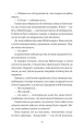 Фото Прокляття справжнього кохання 10