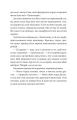 Фото Прокляття справжнього кохання 12